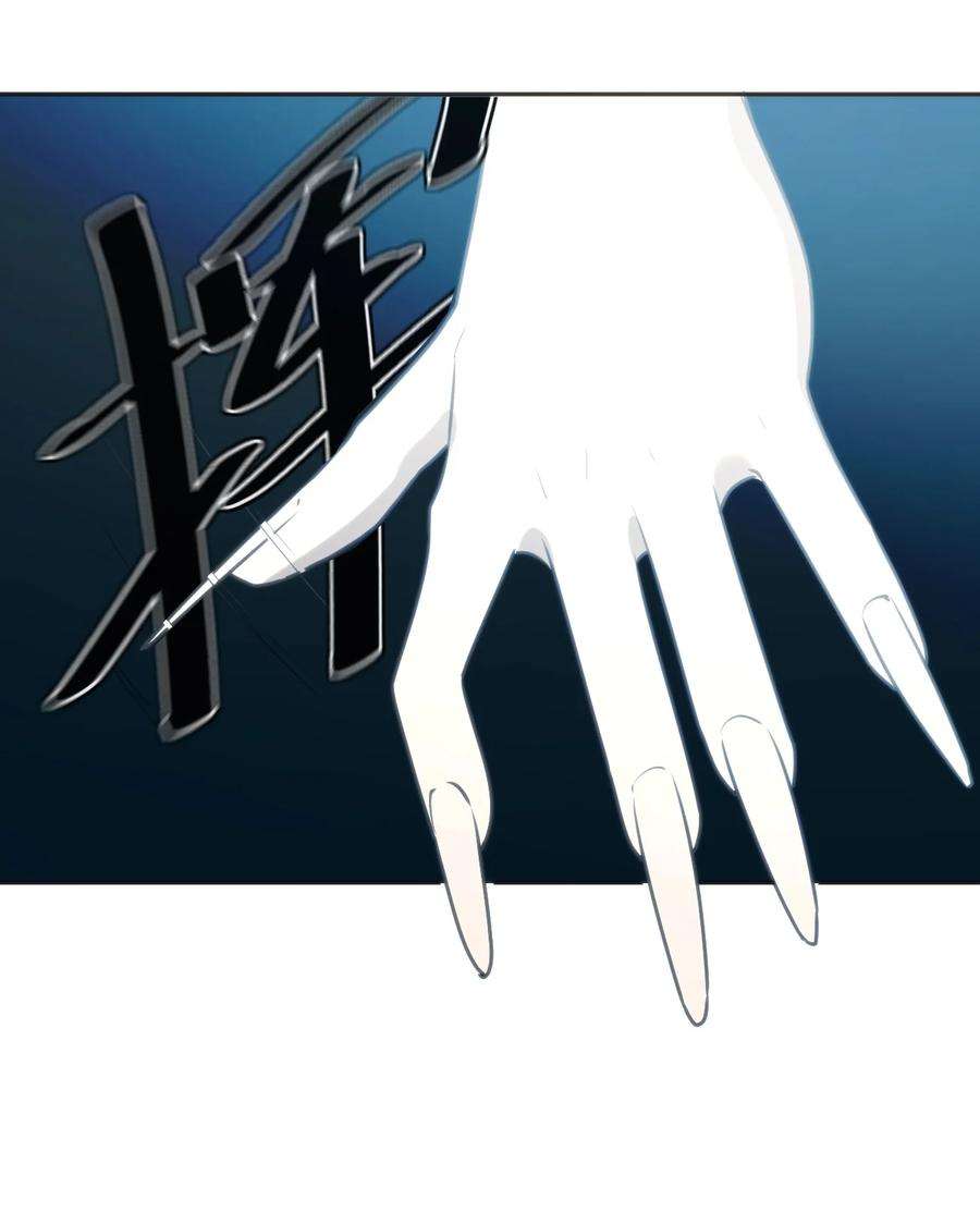 本圣女摊牌了158 雪君主降临