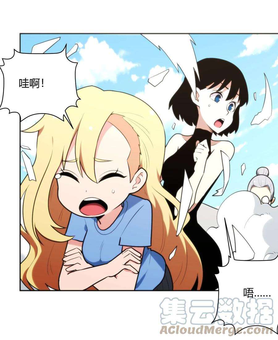 本圣女摊牌了158 雪君主降临