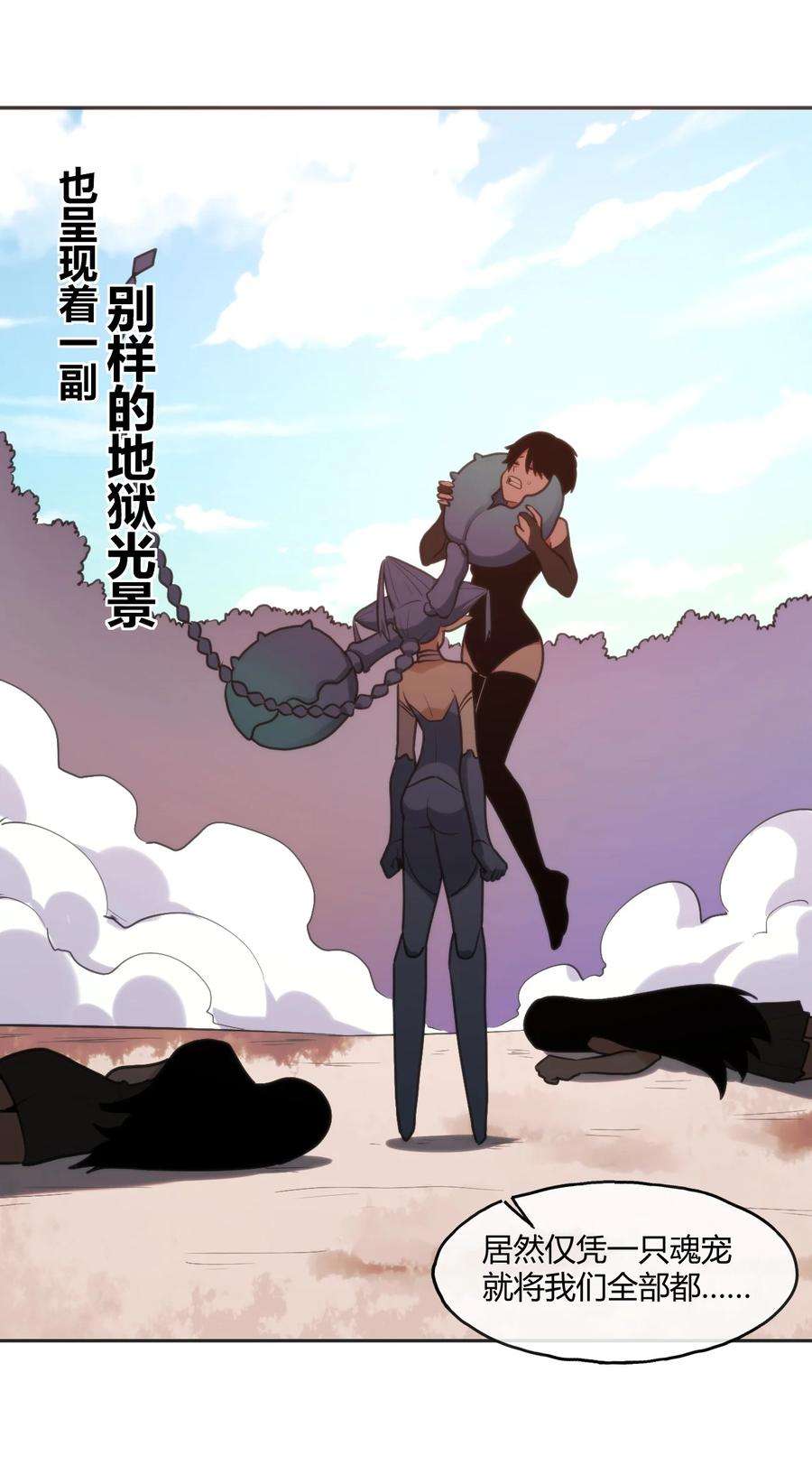 本圣女摊牌了158 雪君主降临