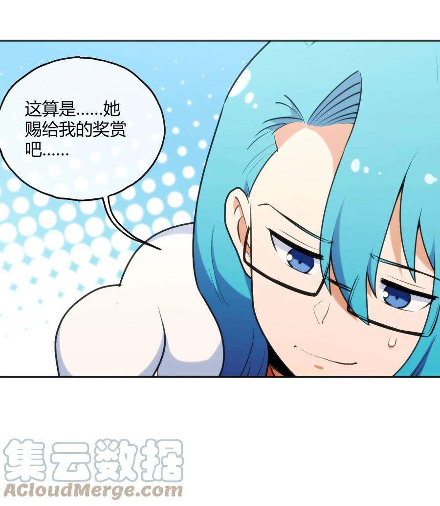 本圣女摊牌了158 雪君主降临