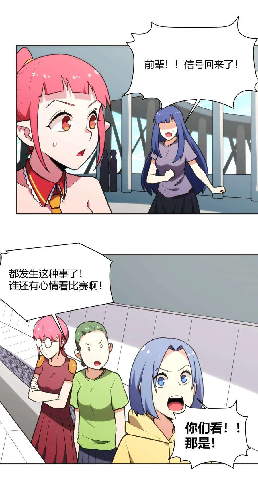 本圣女摊牌了158 雪君主降临