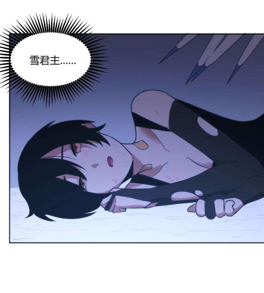 本圣女摊牌了159 强者的仁善