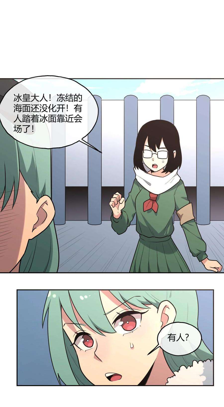 本圣女摊牌了159 强者的仁善