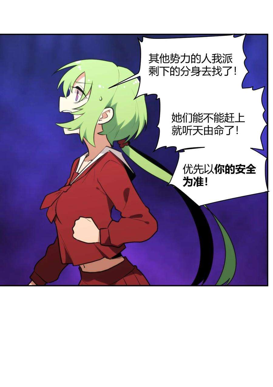 本圣女摊牌了159 强者的仁善