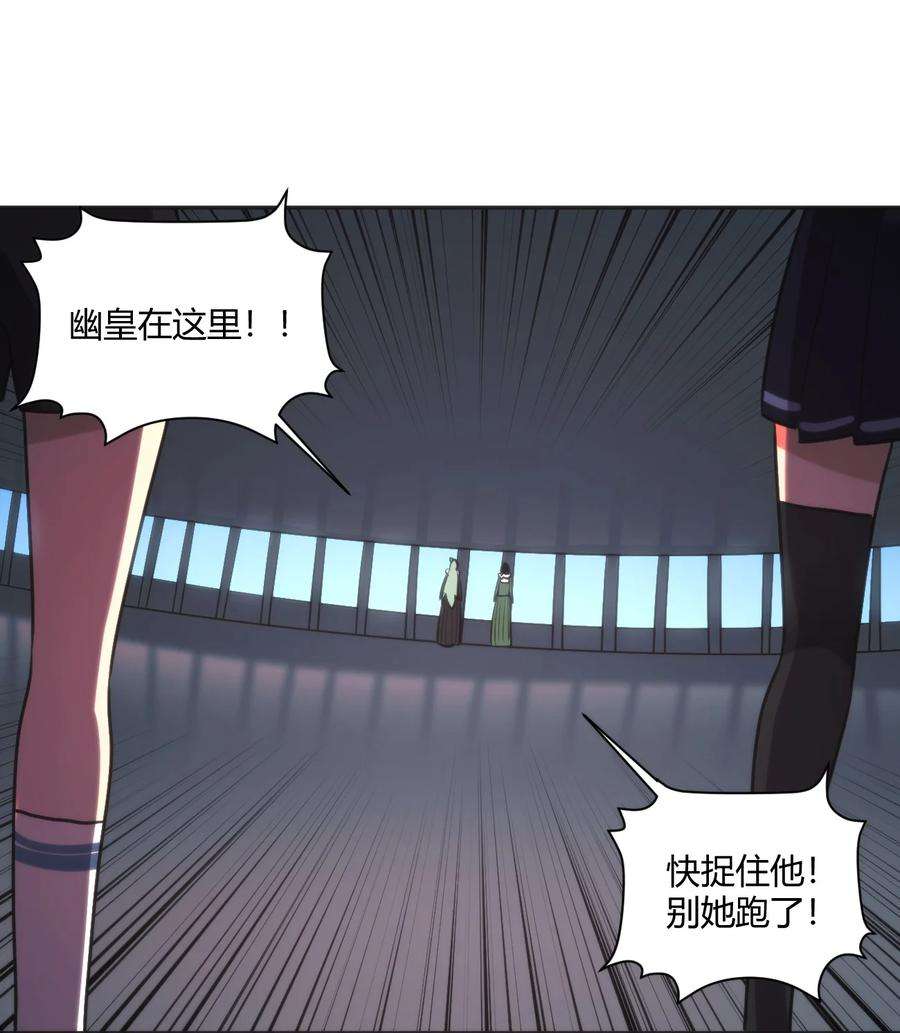 本圣女摊牌了159 强者的仁善