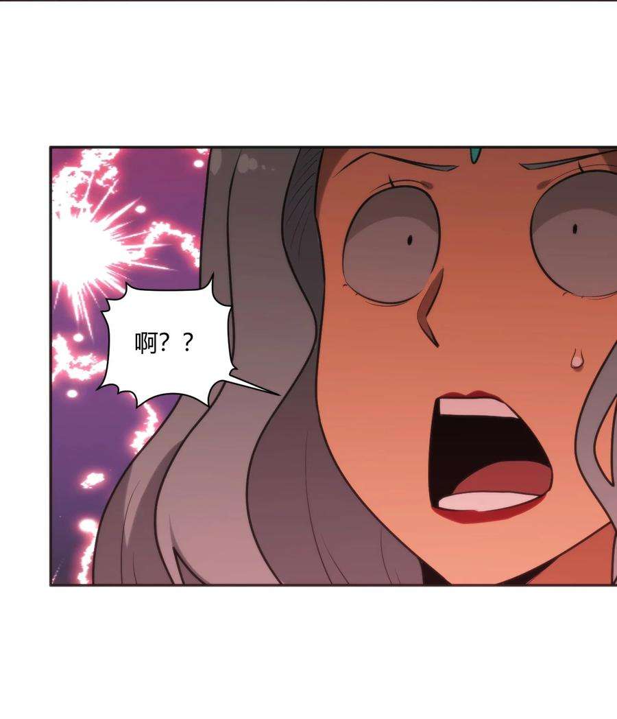 本圣女摊牌了159 强者的仁善