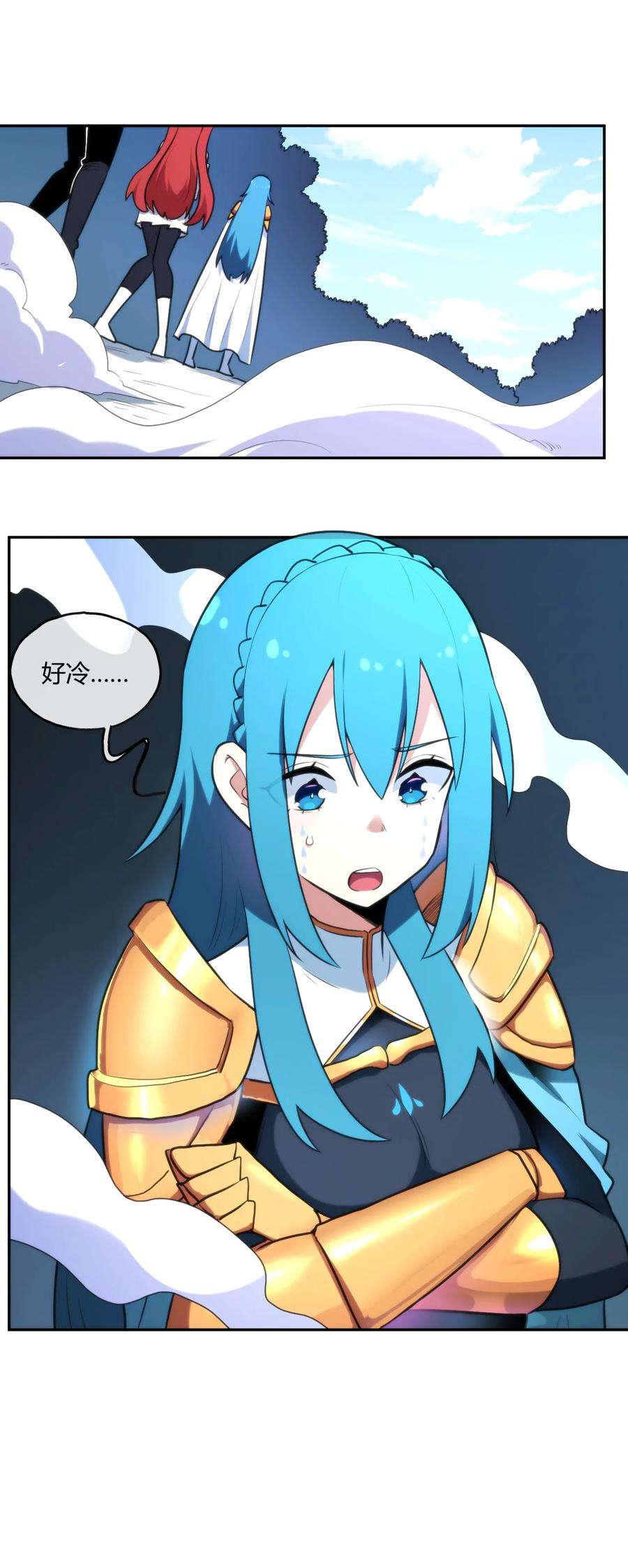本圣女摊牌了160 雪君主的目的