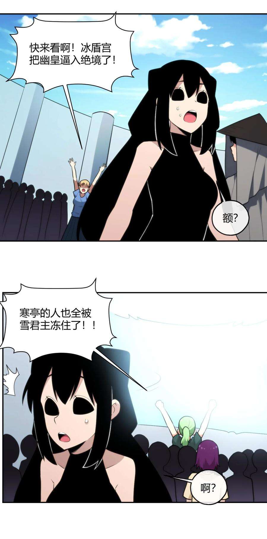 本圣女摊牌了160 雪君主的目的