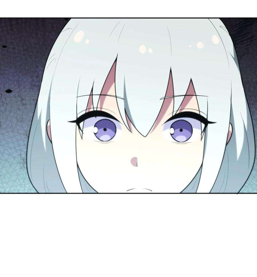 本圣女摊牌了160 雪君主的目的