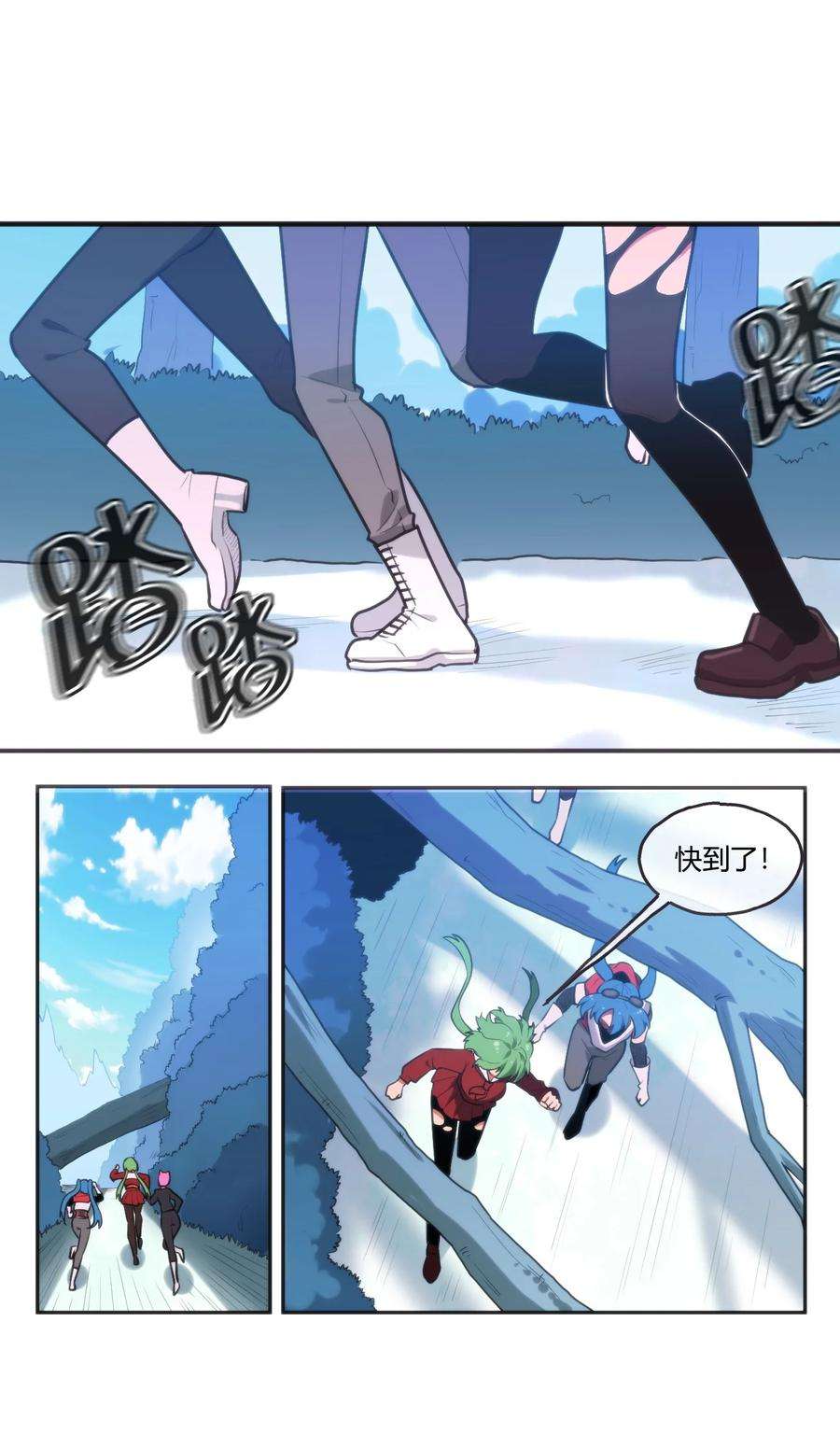 本圣女摊牌了160 雪君主的目的