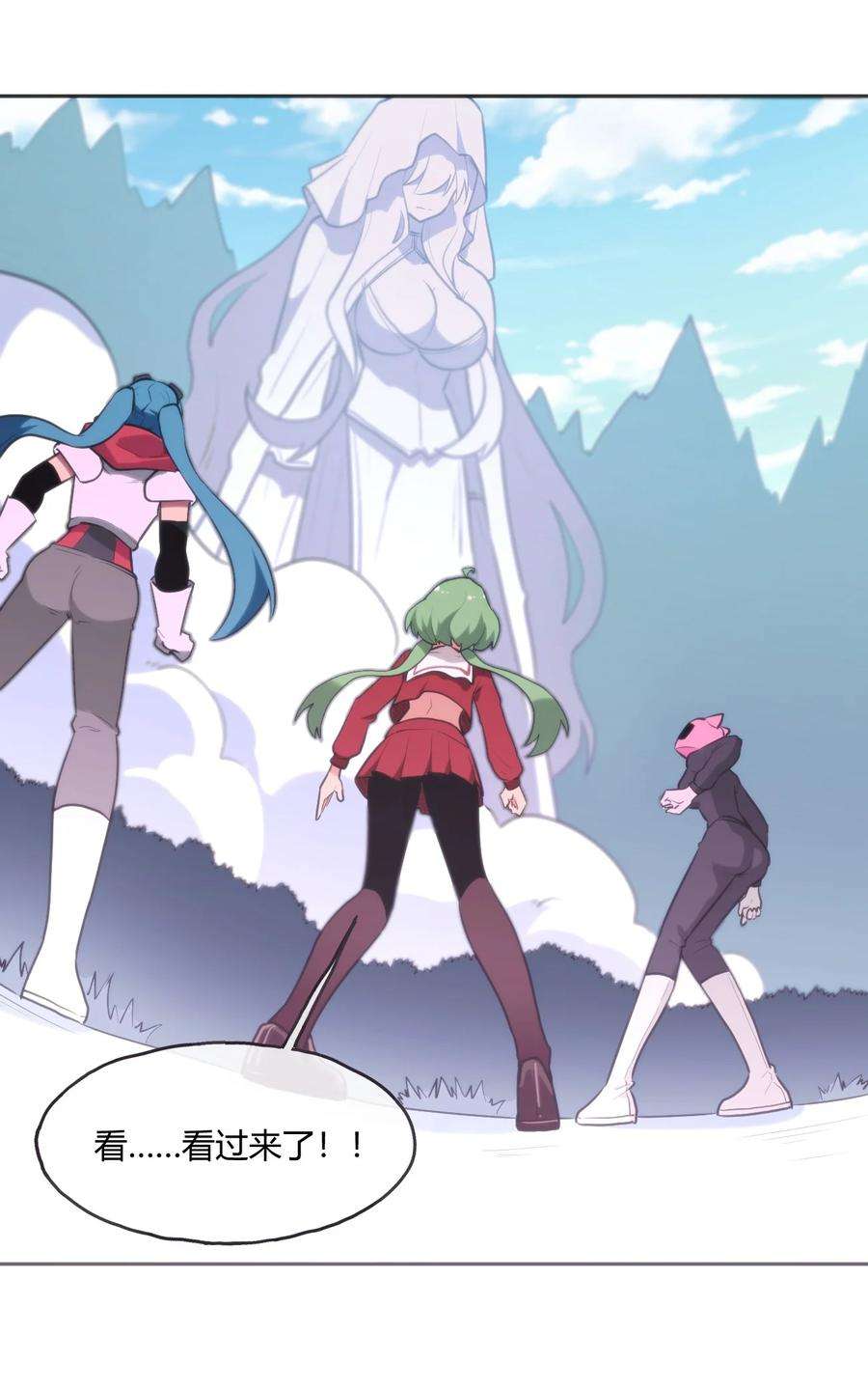 本圣女摊牌了160 雪君主的目的