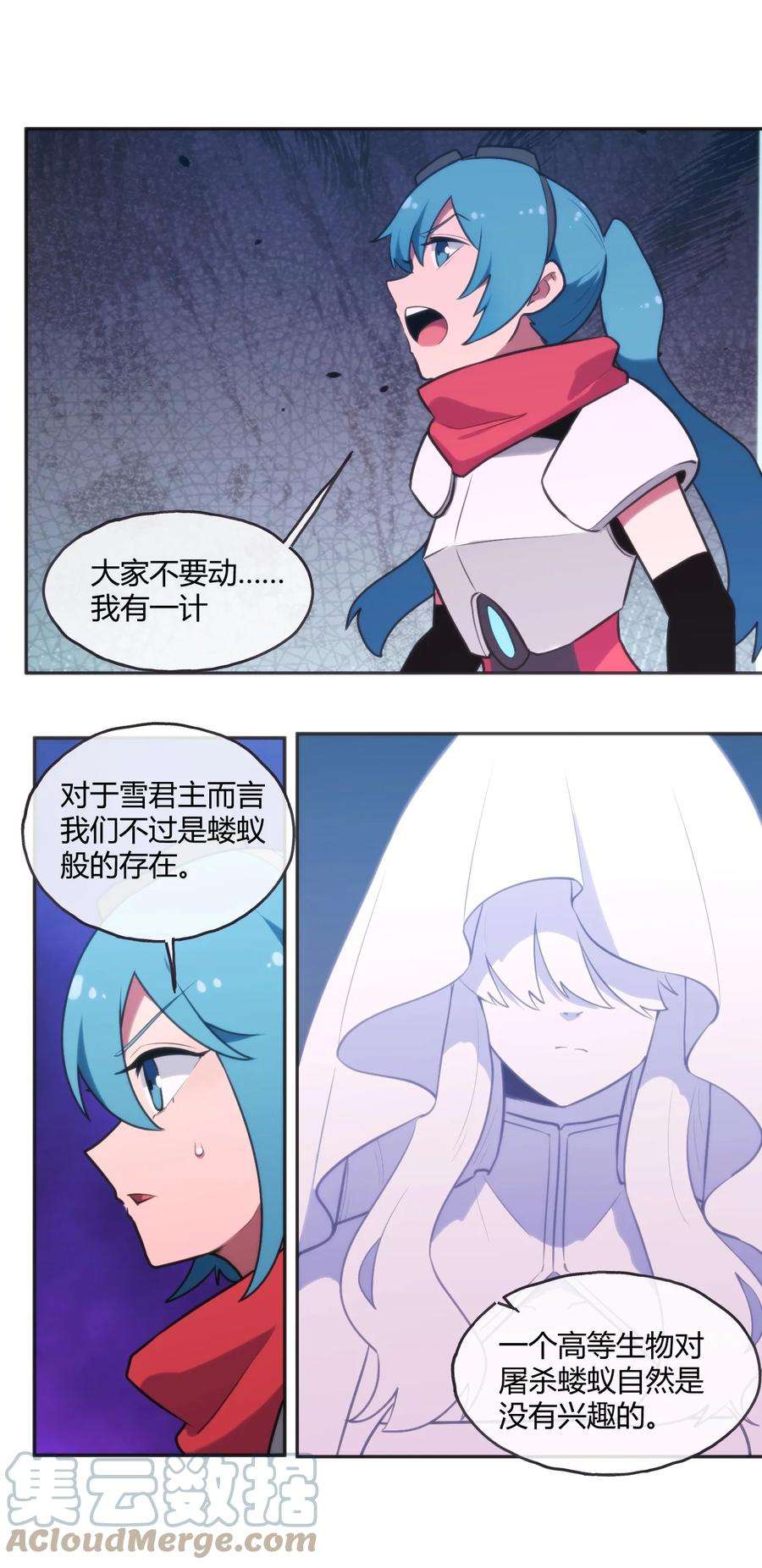 本圣女摊牌了160 雪君主的目的