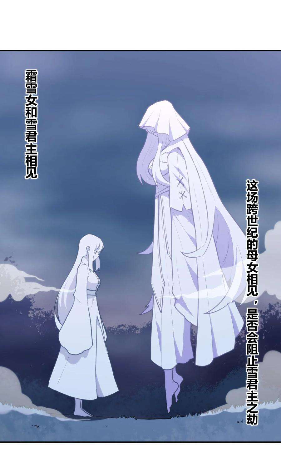 本圣女摊牌了161 契约撕毁