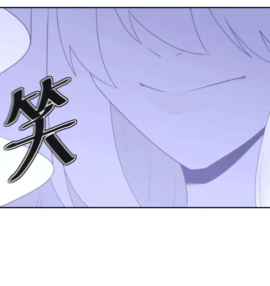 本圣女摊牌了161 契约撕毁