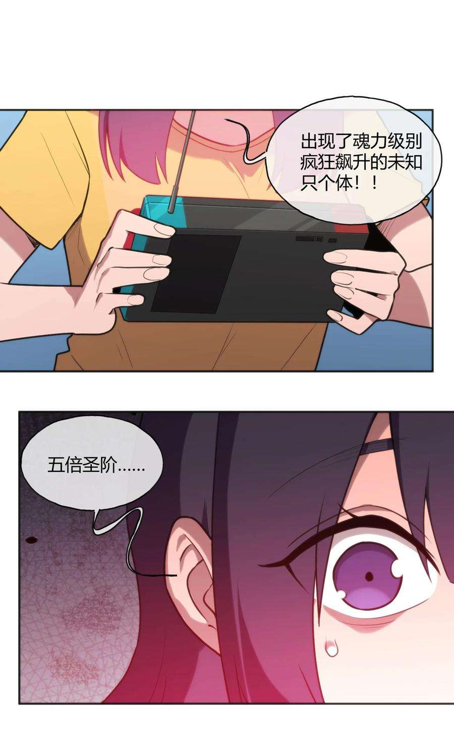 本圣女摊牌了161 契约撕毁