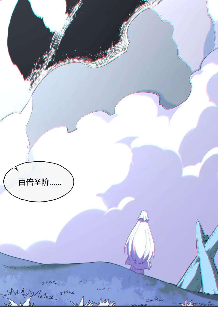 本圣女摊牌了161 契约撕毁