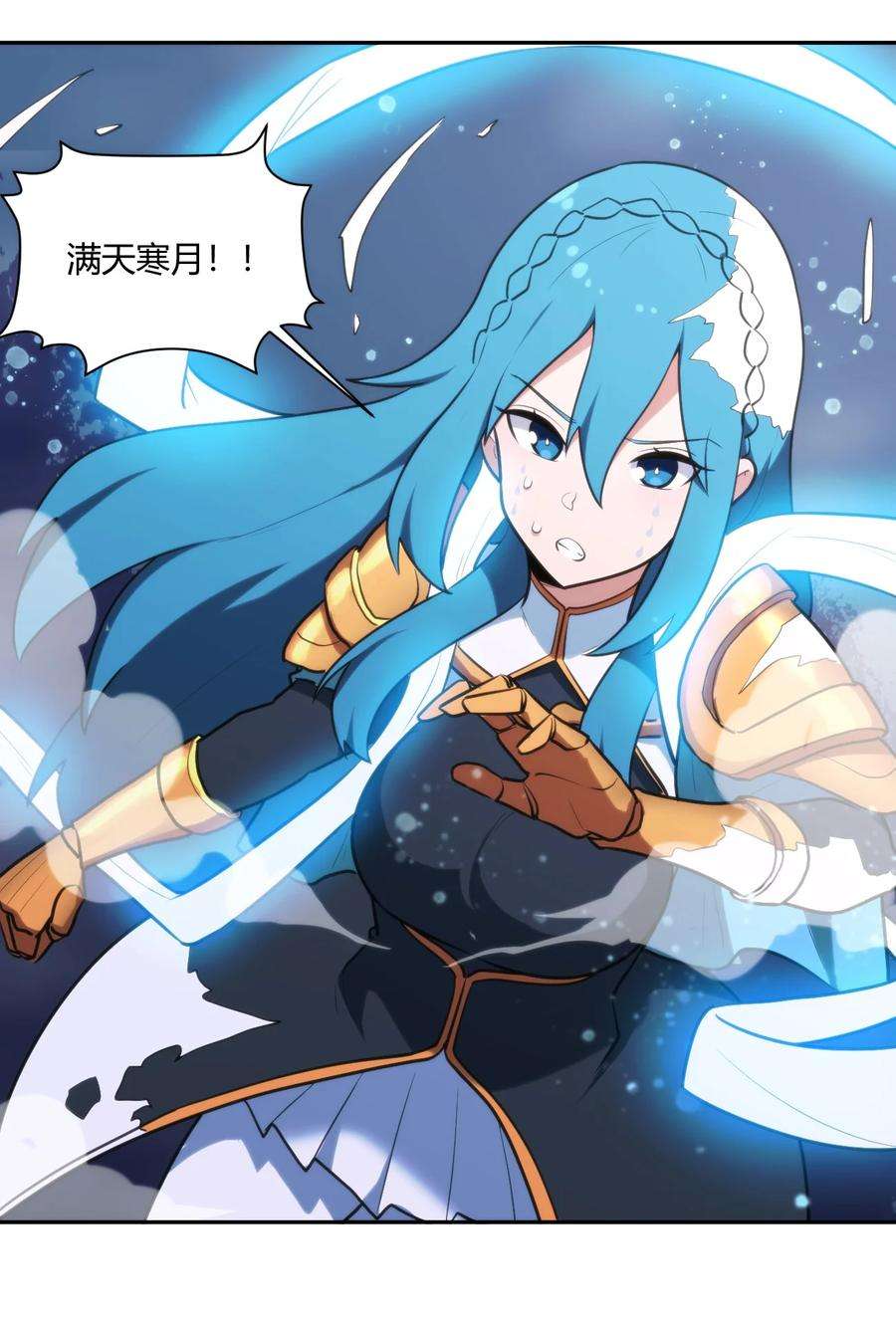 本圣女摊牌了161 契约撕毁