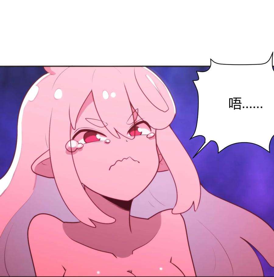 本圣女摊牌了162 守护必须守护之物