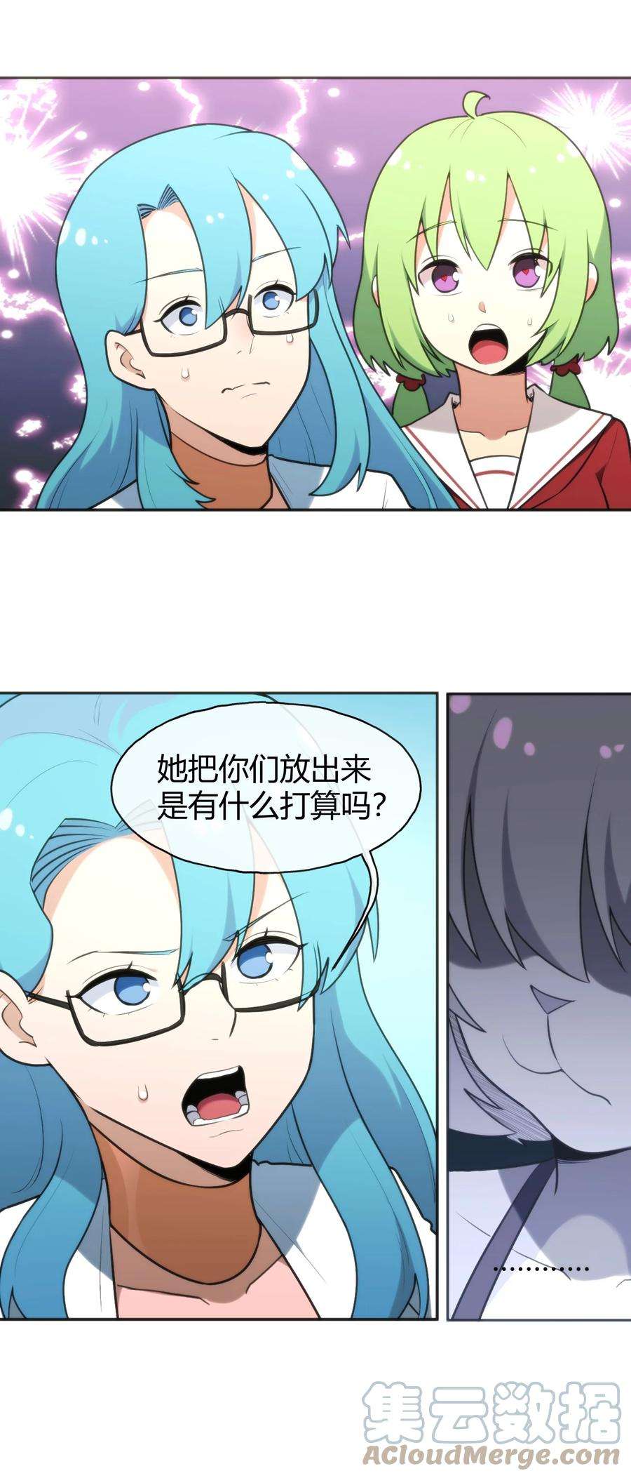 本圣女摊牌了162 守护必须守护之物