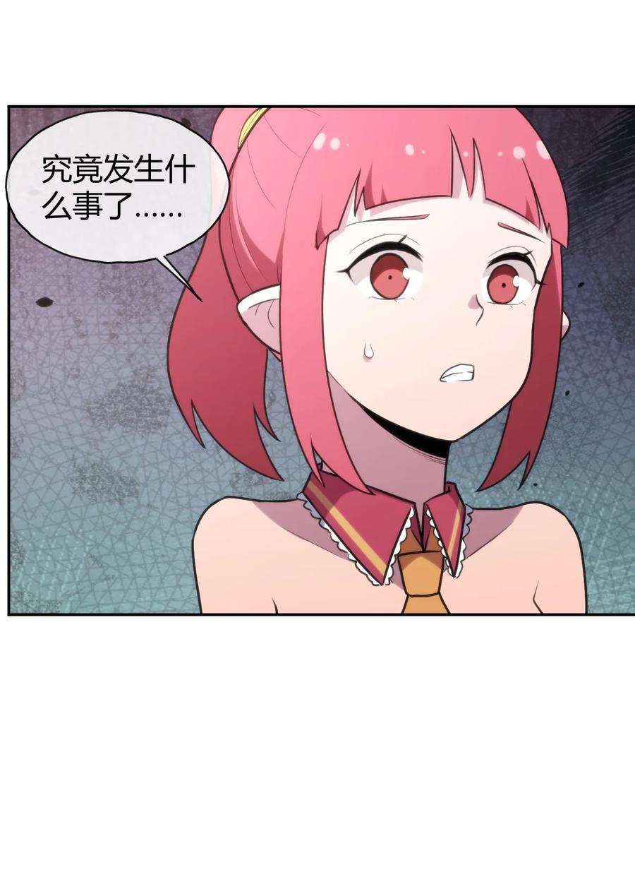 本圣女摊牌了162 守护必须守护之物