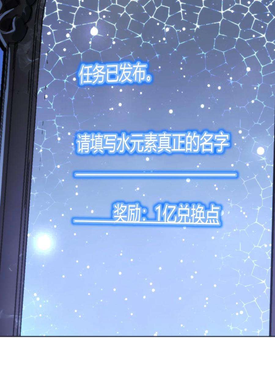 本圣女摊牌了162 守护必须守护之物