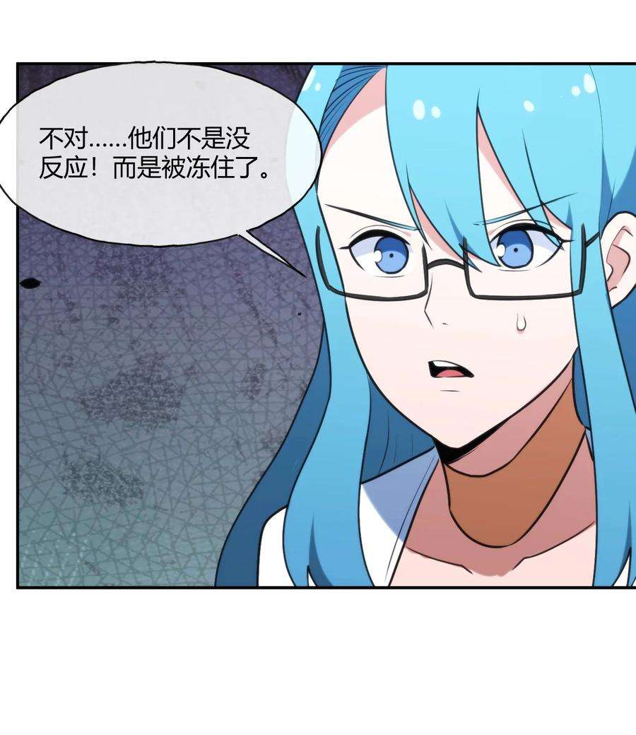 本圣女摊牌了163 传奇的战斗
