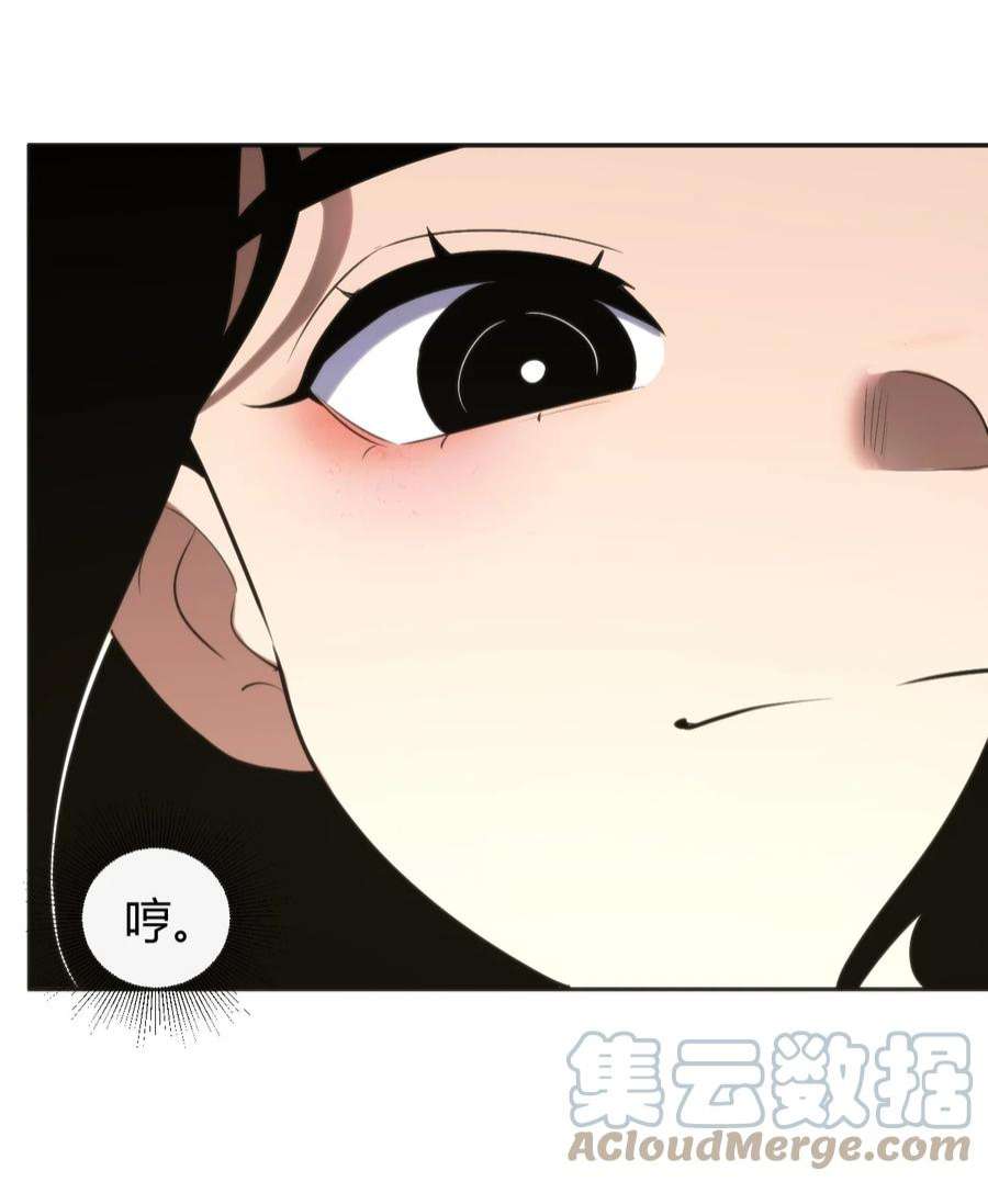 本圣女摊牌了163 传奇的战斗