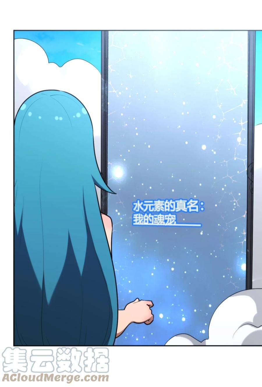 本圣女摊牌了163 传奇的战斗