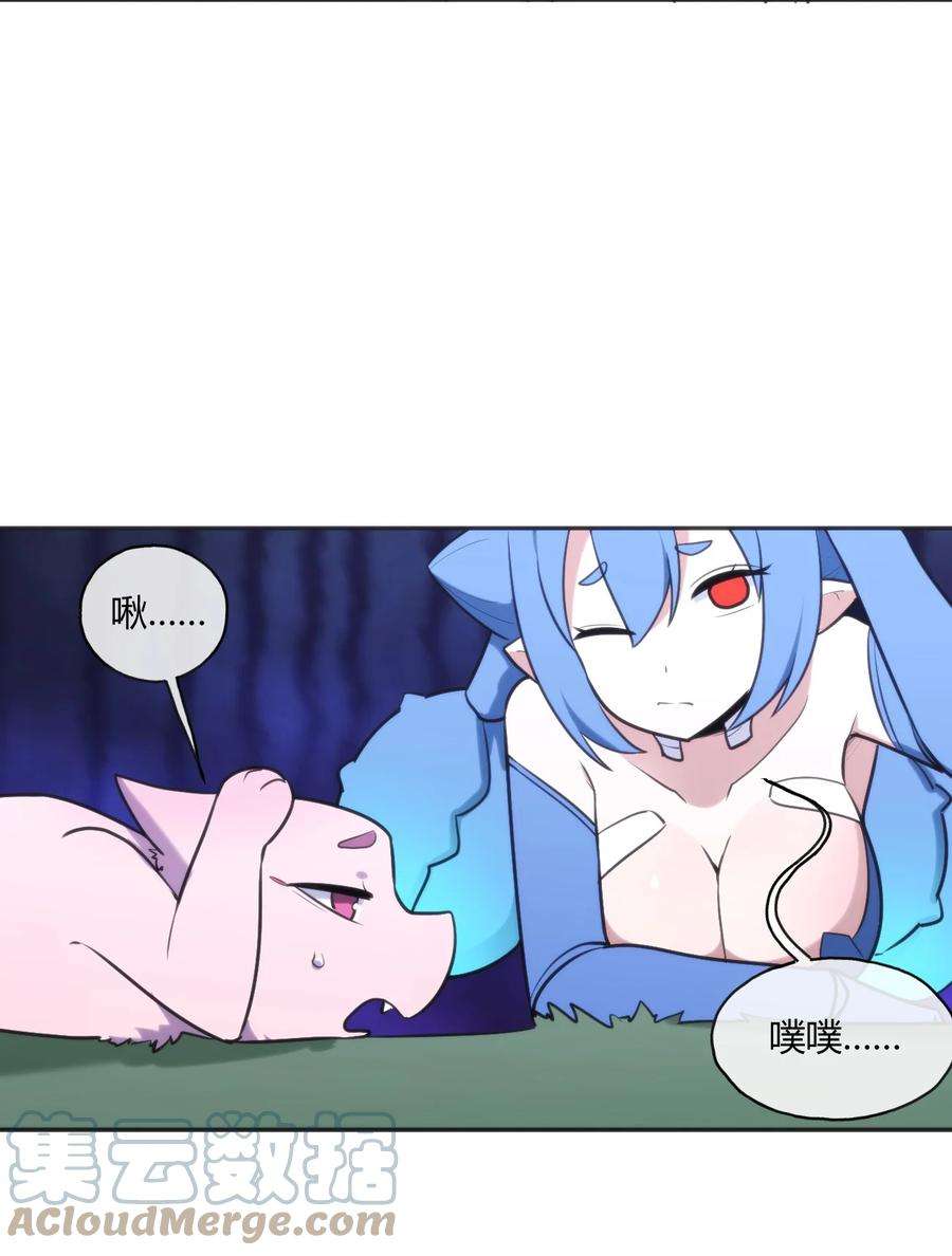 本圣女摊牌了164 传奇信物