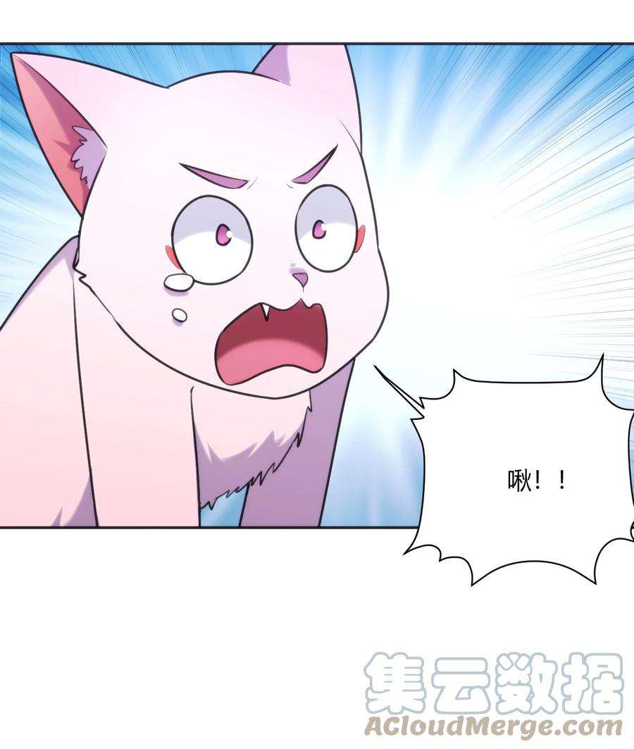 本圣女摊牌了164 传奇信物
