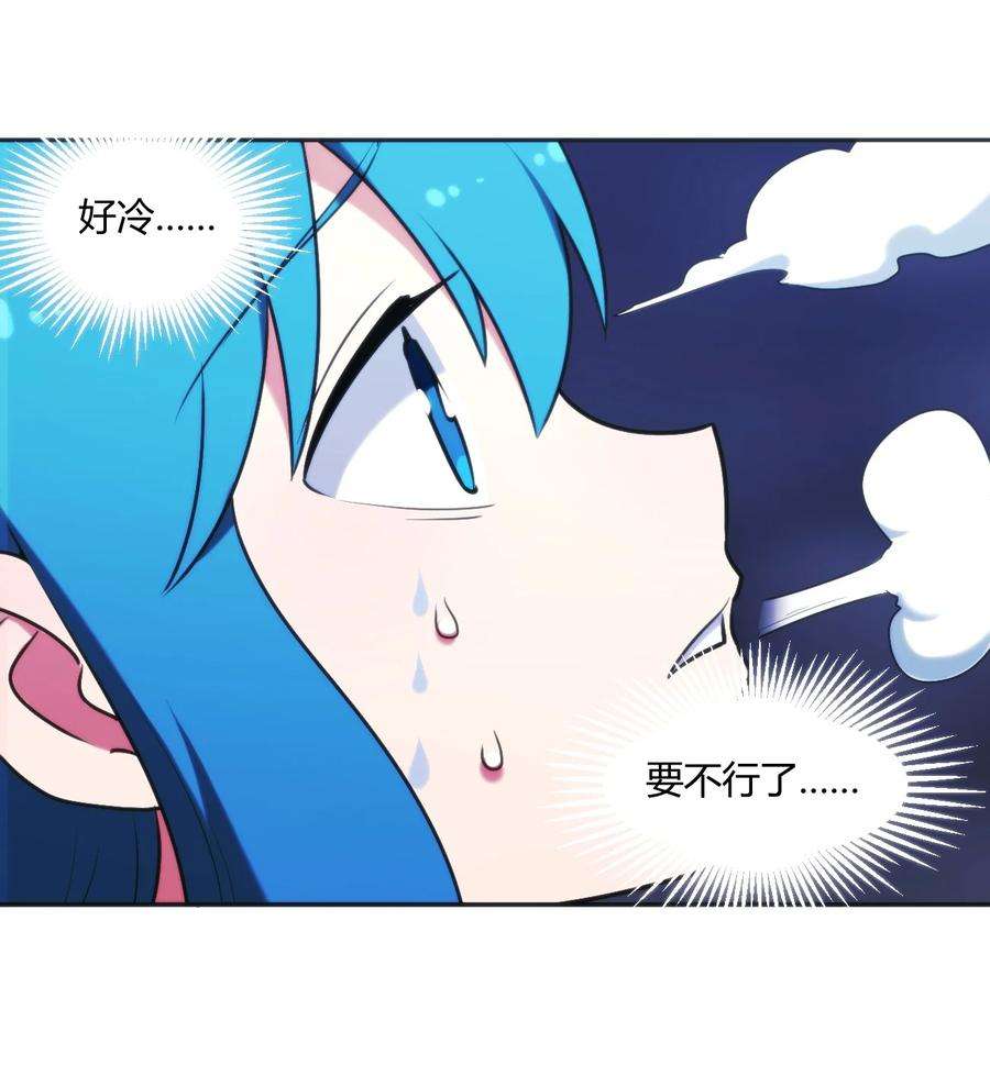 本圣女摊牌了164 传奇信物