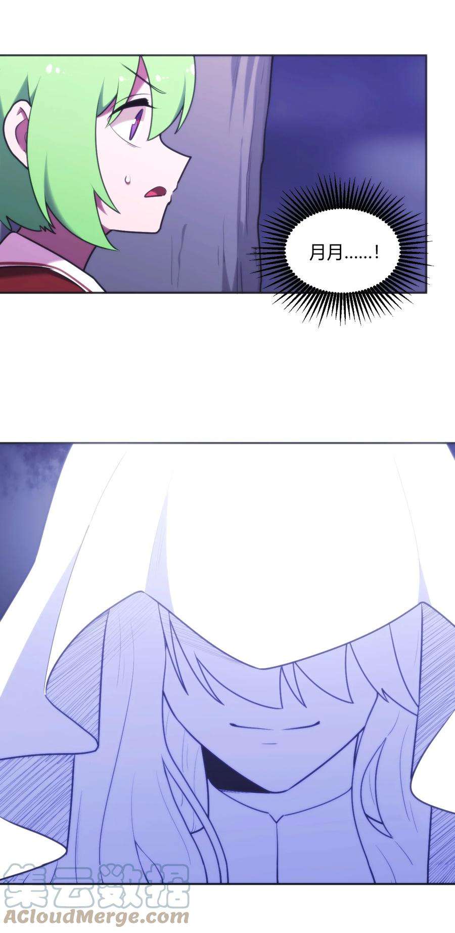 本圣女摊牌了164 传奇信物