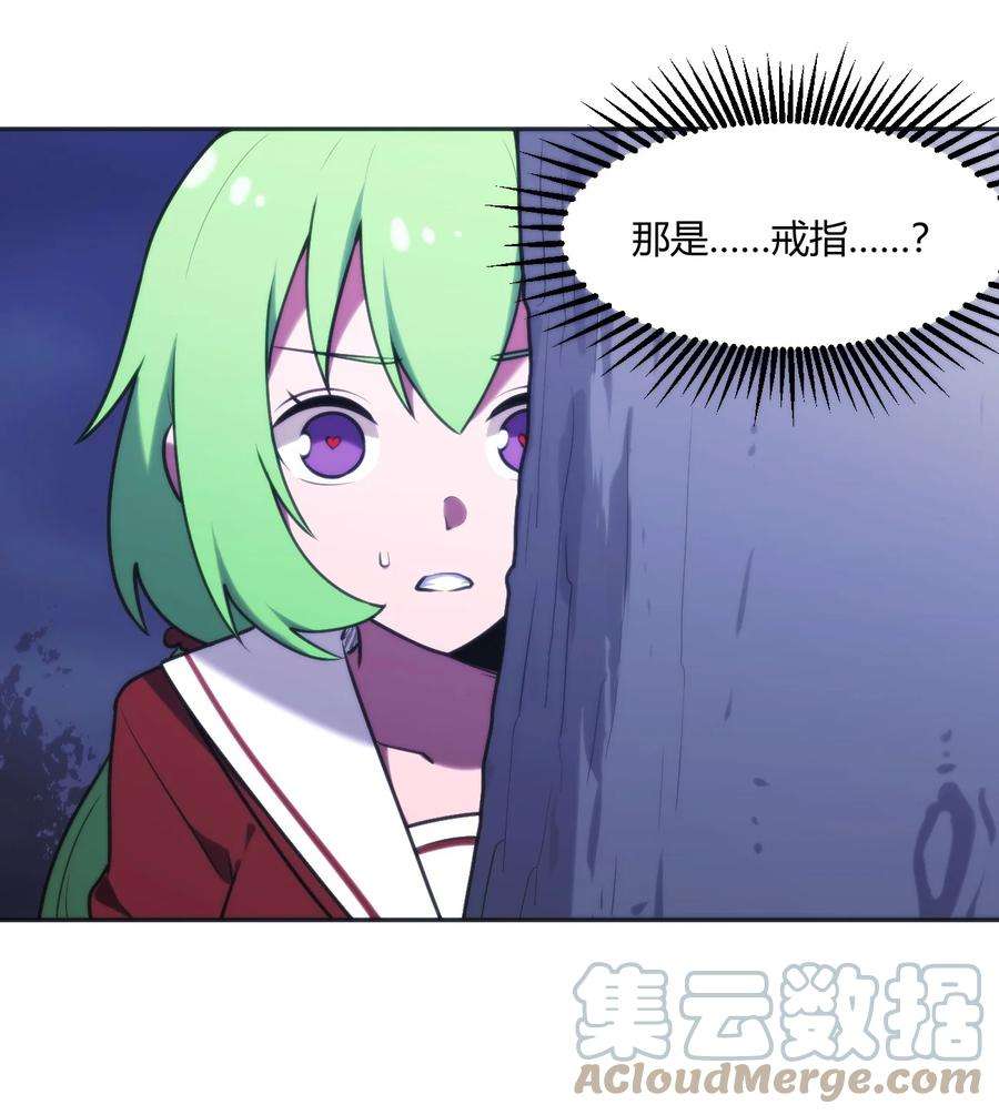 本圣女摊牌了164 传奇信物