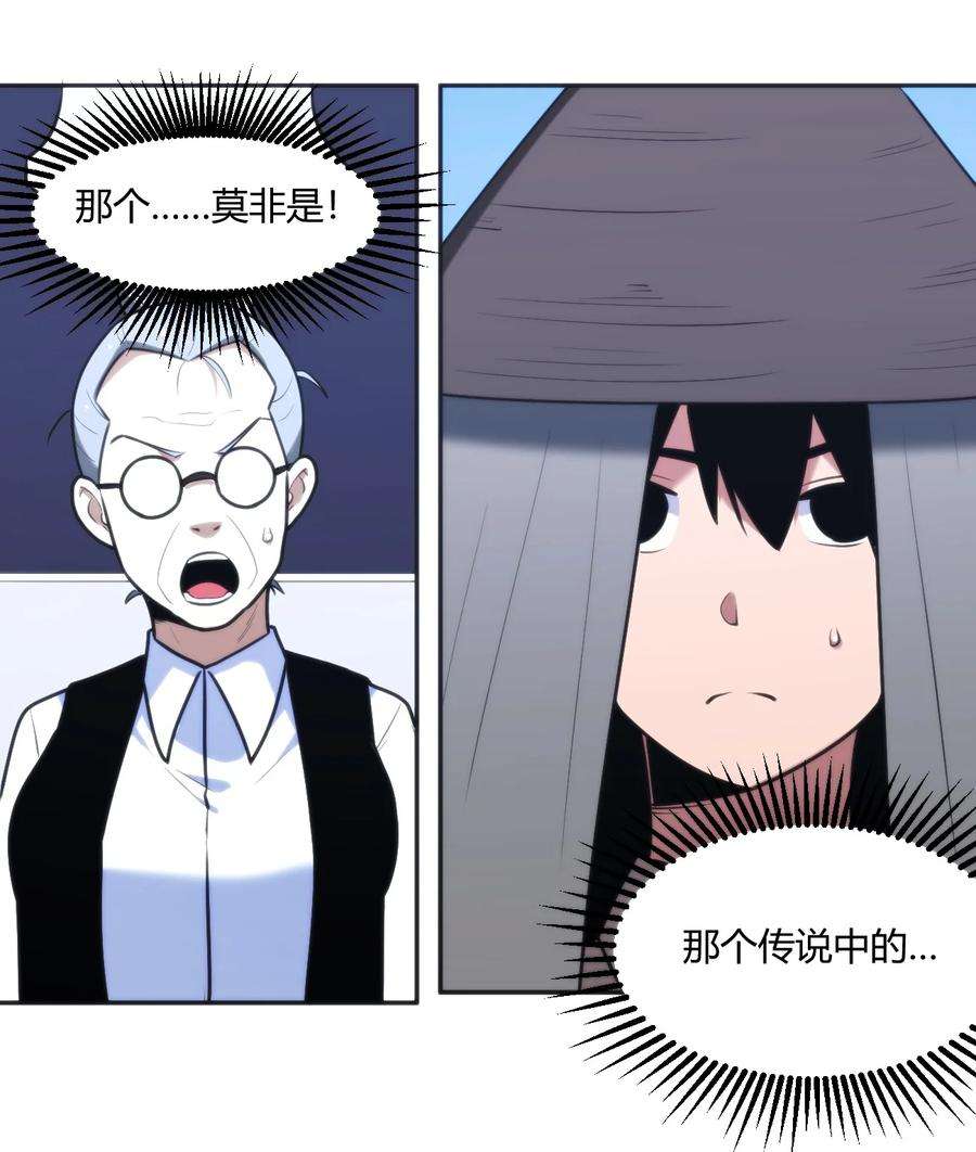 本圣女摊牌了164 传奇信物