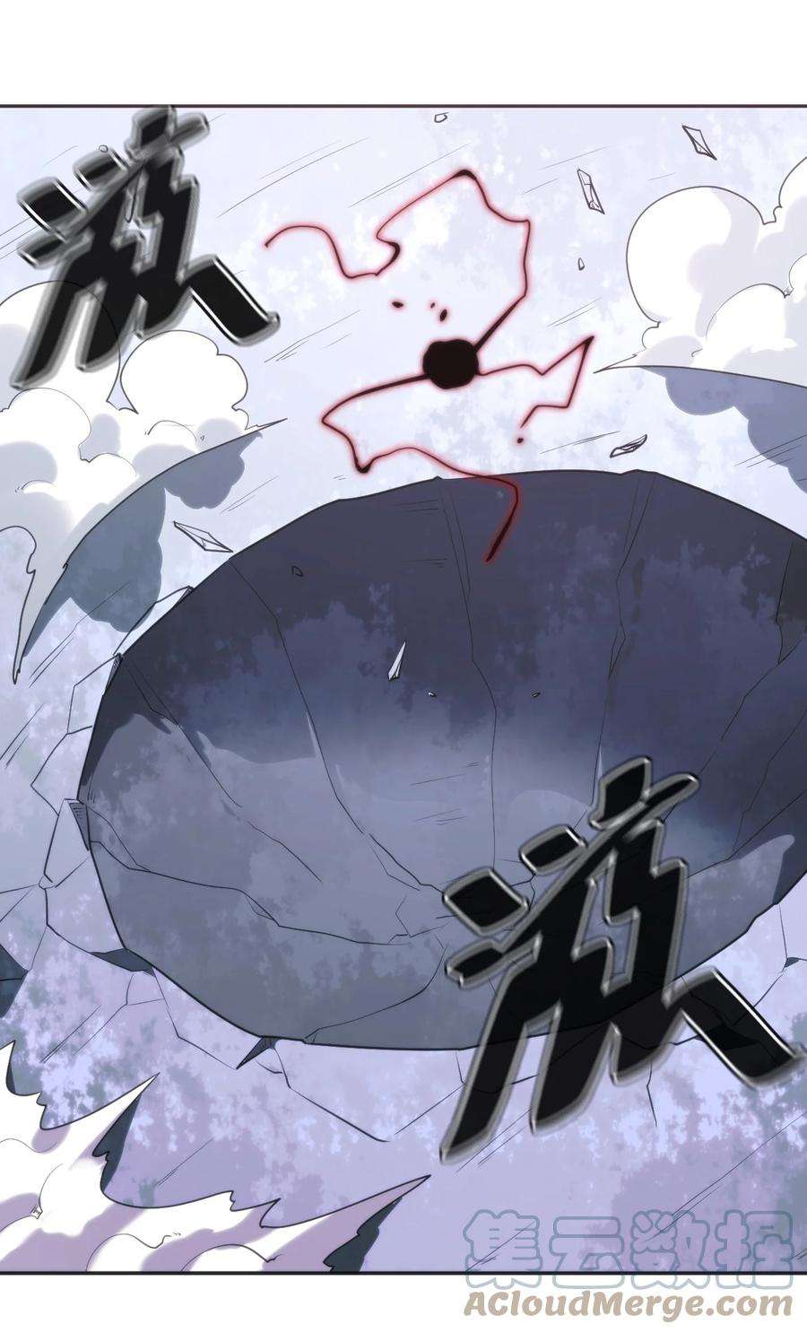 本圣女摊牌了164 传奇信物