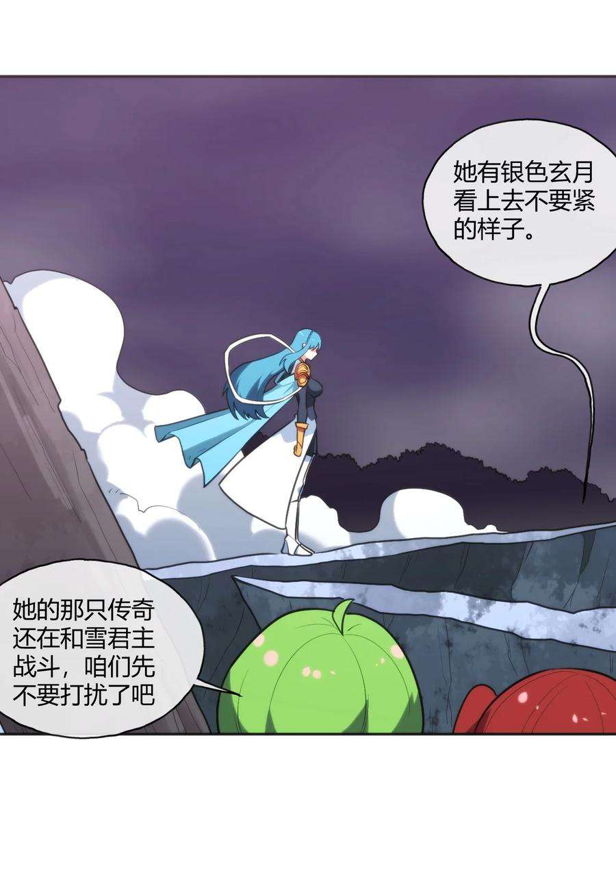 本圣女摊牌了164 传奇信物