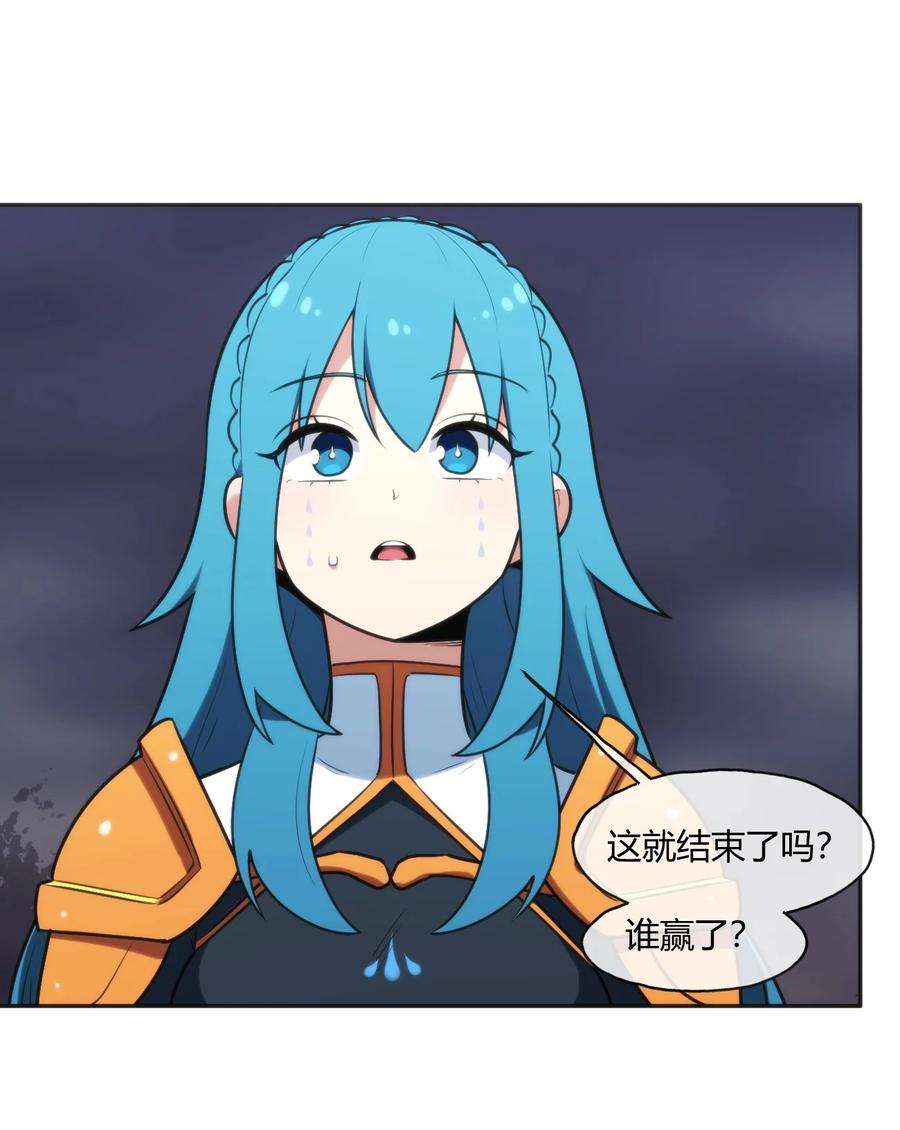 本圣女摊牌了164 传奇信物