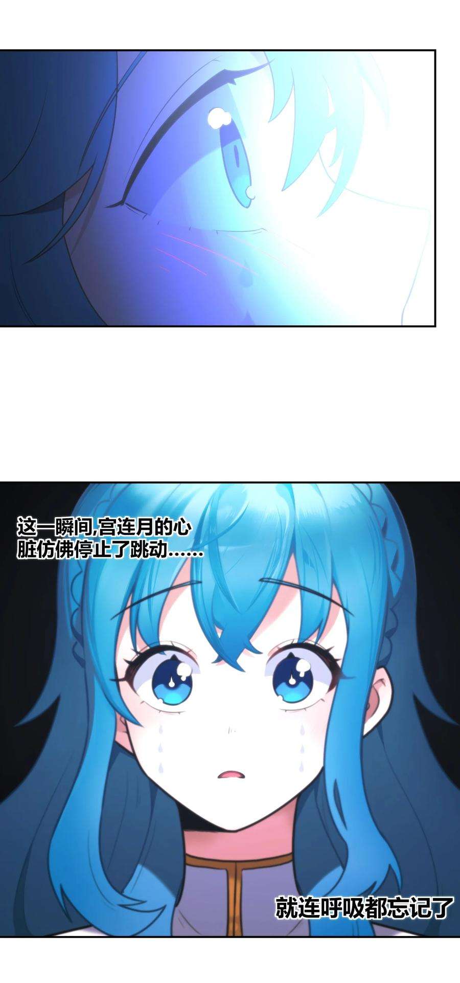 本圣女摊牌了165 被夺走的心