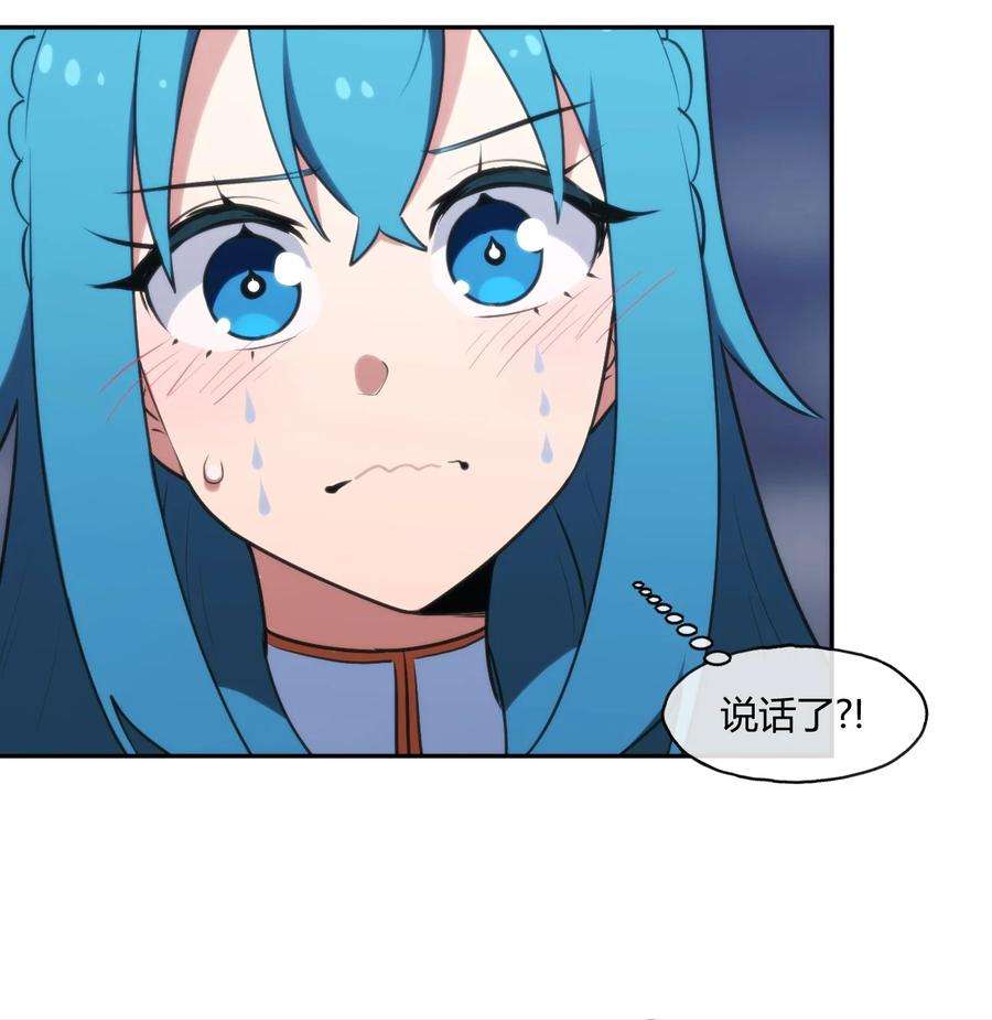 本圣女摊牌了165 被夺走的心