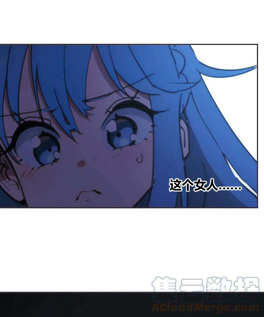 本圣女摊牌了165 被夺走的心
