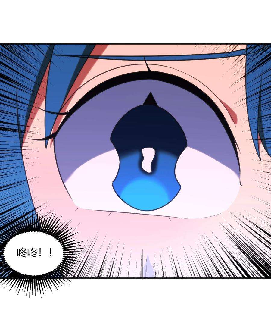 本圣女摊牌了165 被夺走的心