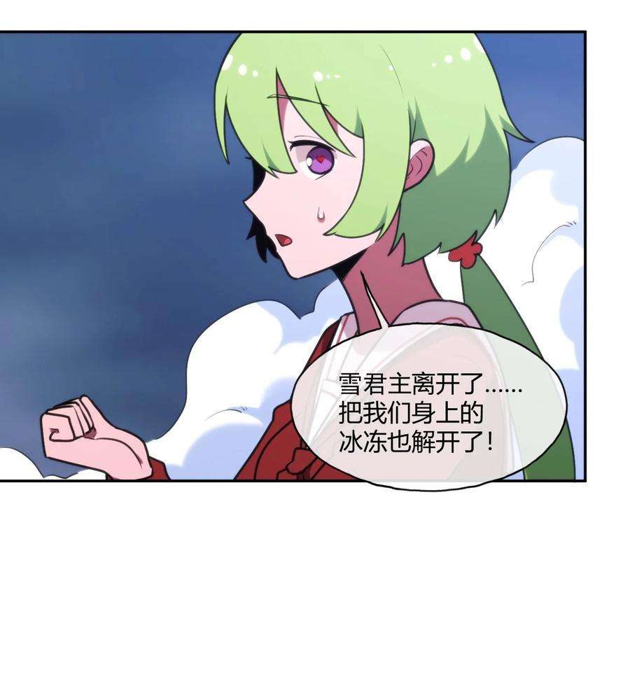 本圣女摊牌了165 被夺走的心