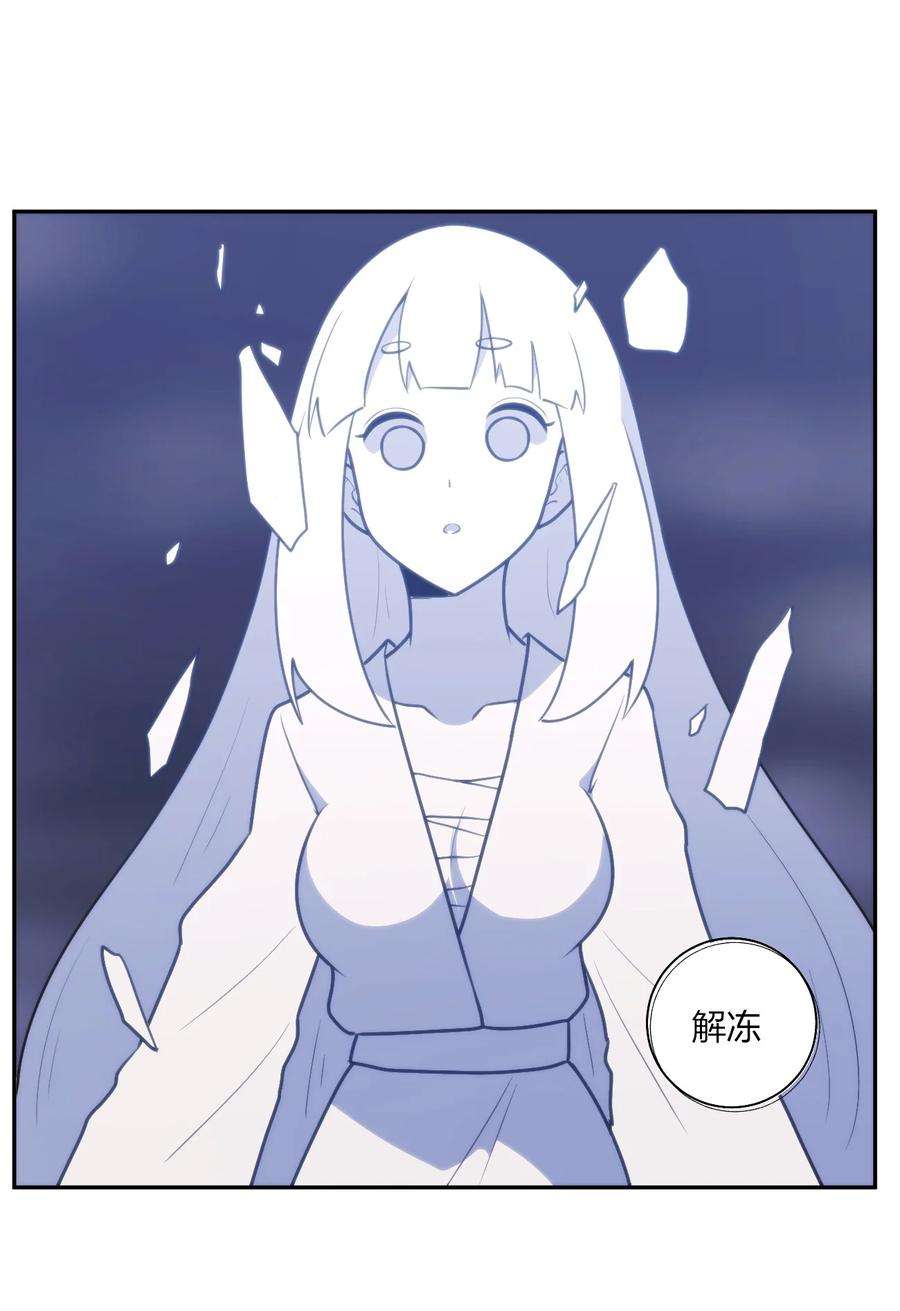本圣女摊牌了165 被夺走的心