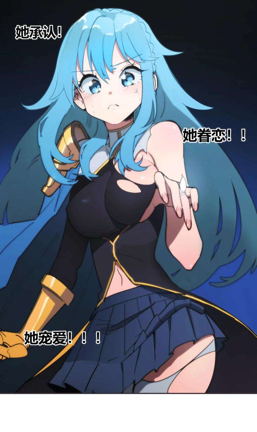 本圣女摊牌了165 被夺走的心