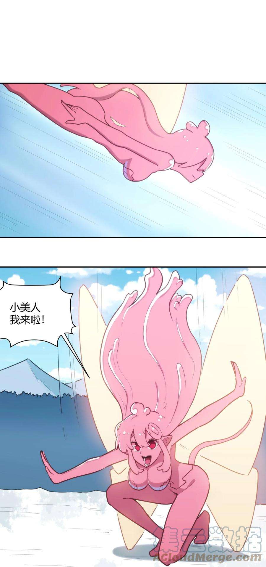 本圣女摊牌了165 被夺走的心
