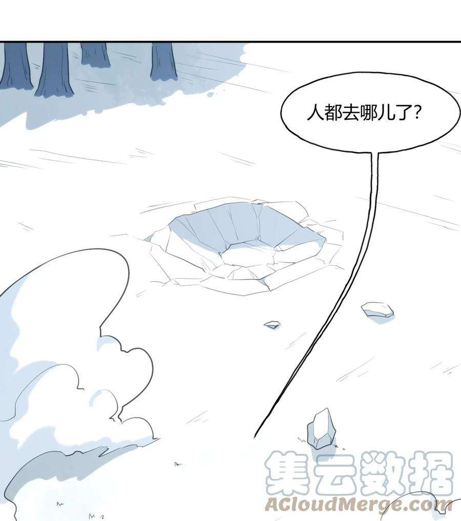 本圣女摊牌了165 被夺走的心