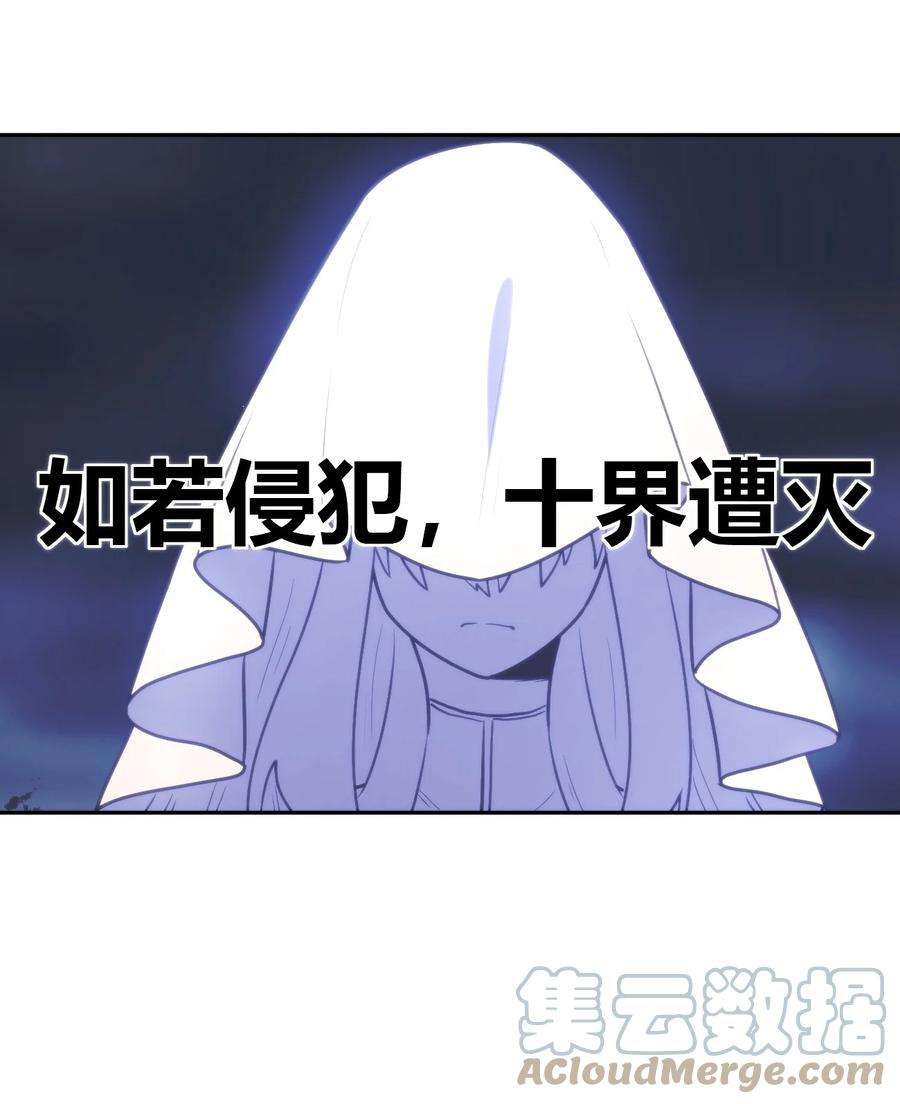 本圣女摊牌了165 被夺走的心