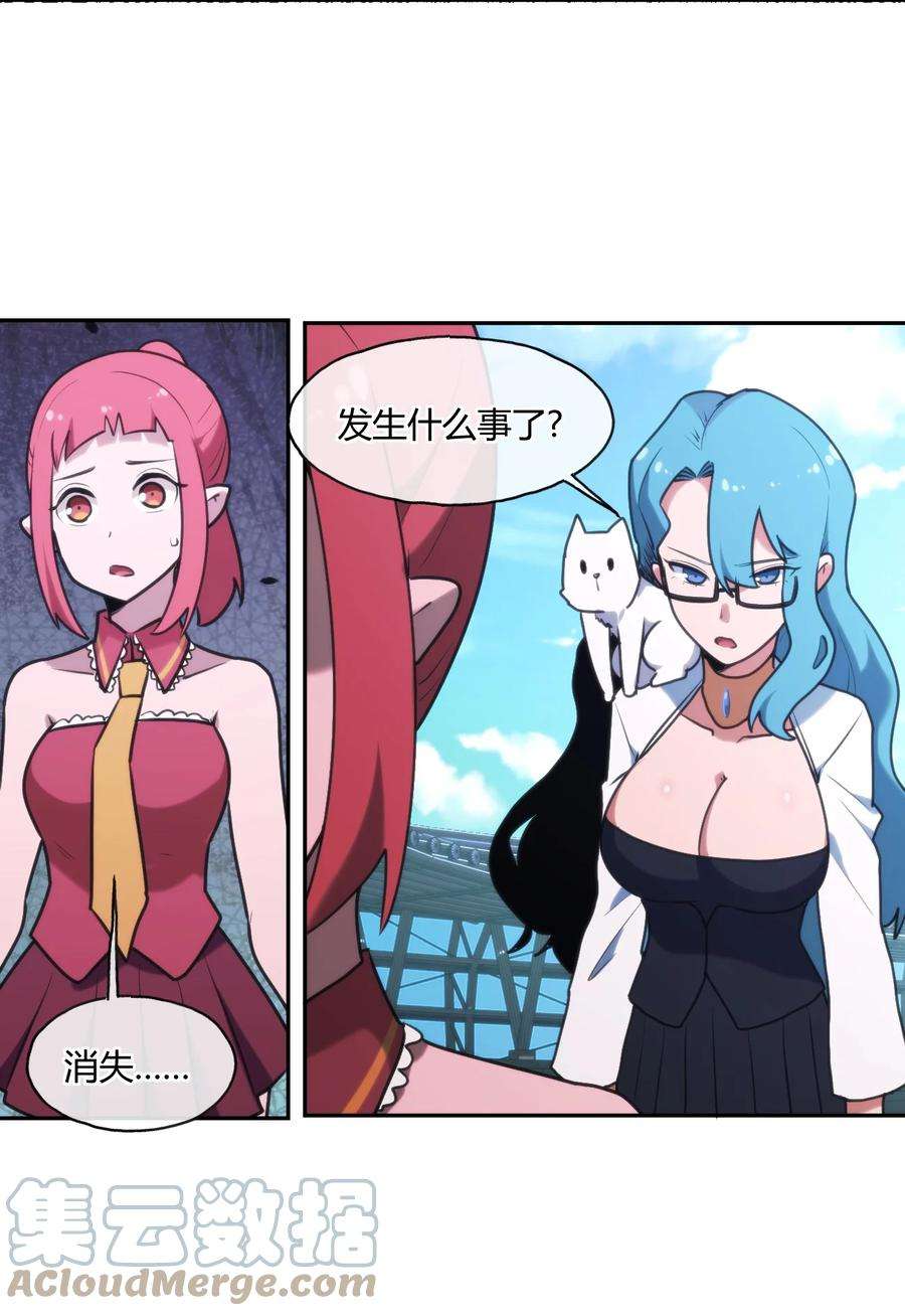 本圣女摊牌了165 被夺走的心
