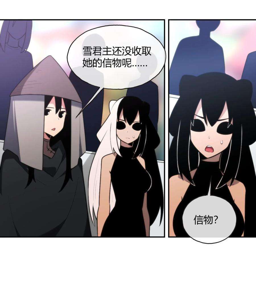 本圣女摊牌了165 被夺走的心