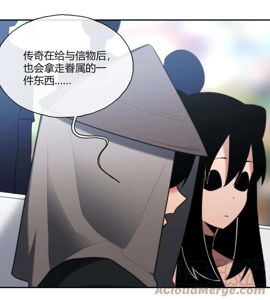 本圣女摊牌了165 被夺走的心